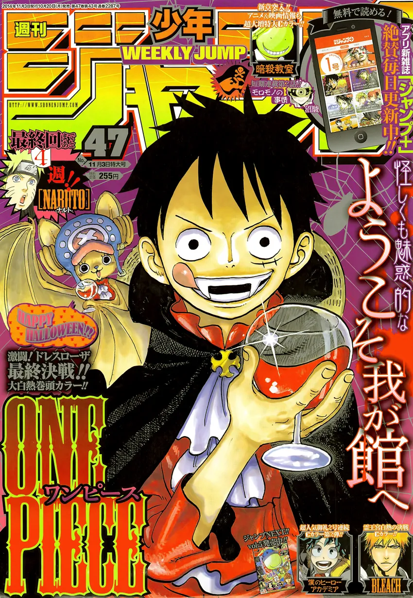 Read One Piece pt_BR Manga Online