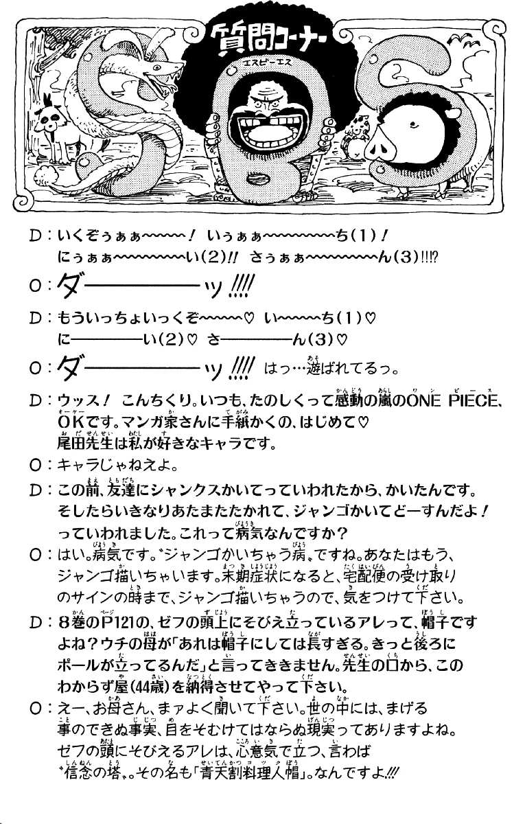 Read One Piece pt_BR Manga Online
