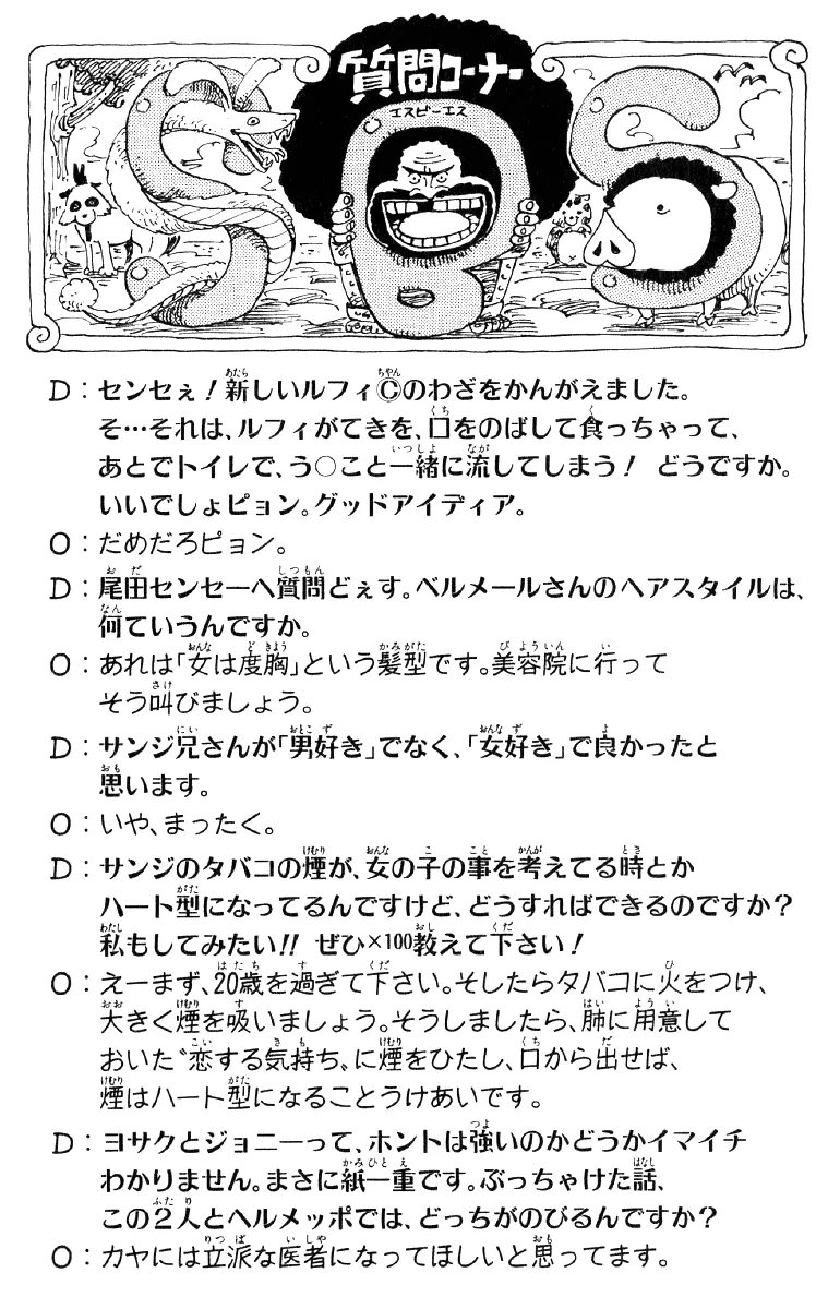 Read One Piece pt_BR Manga Online