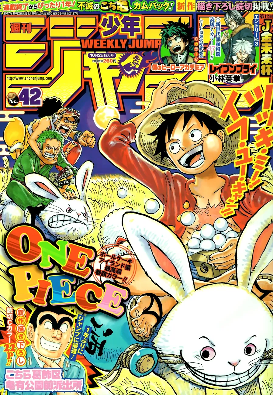 Read One Piece pt_BR Manga Online