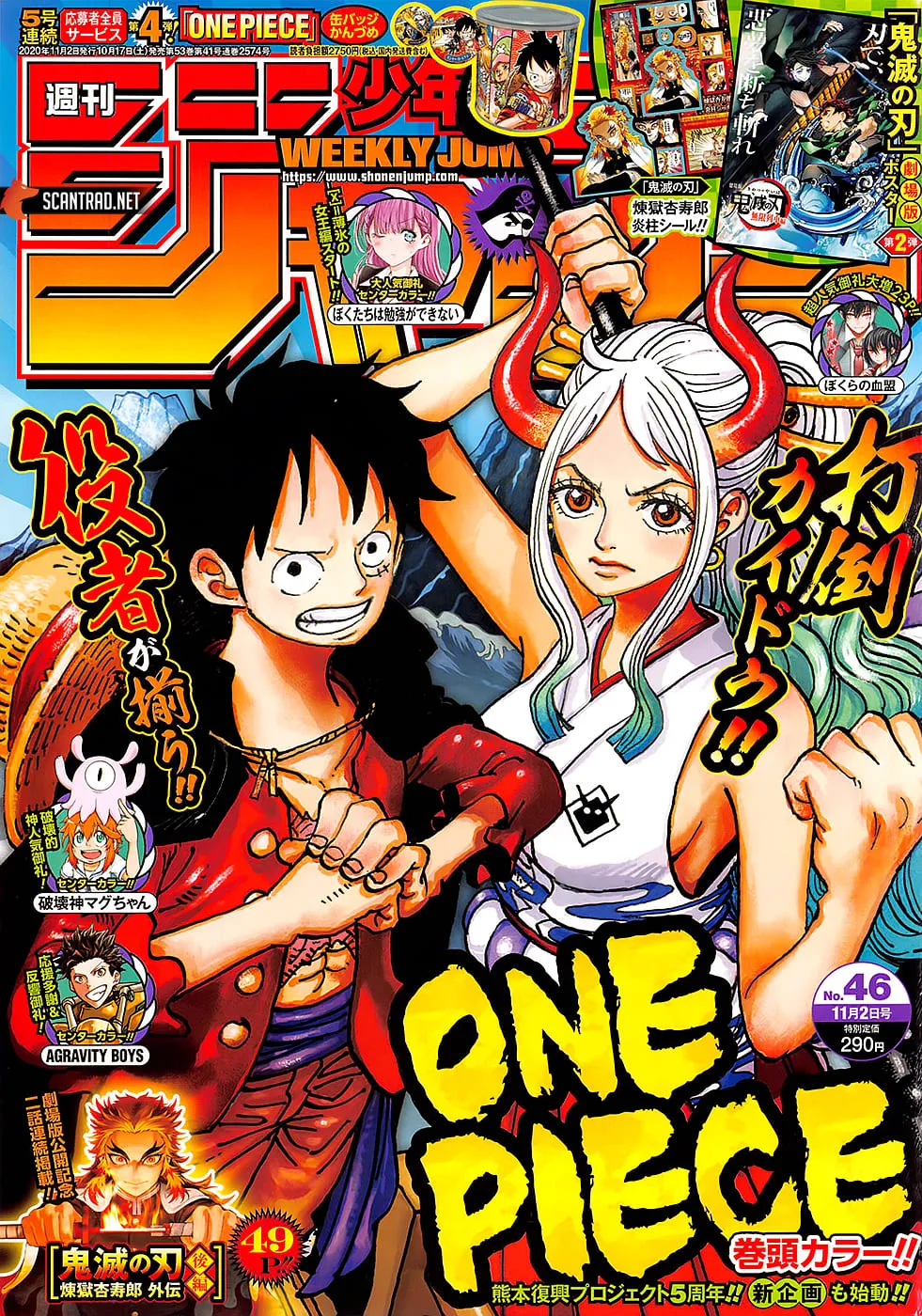 Read One Piece pt_BR Manga Online