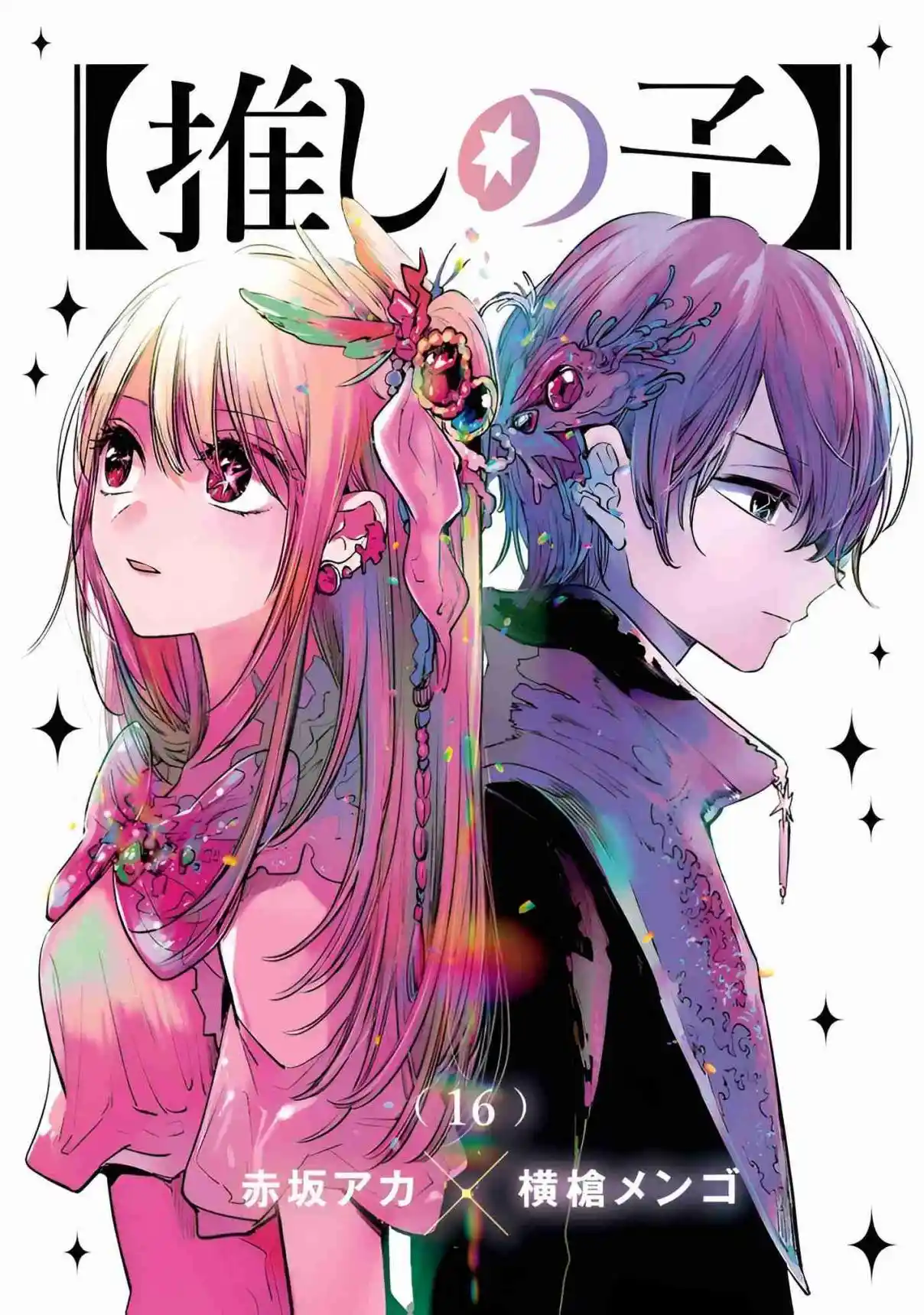 Read Oshi no Ko pt_BR Manga Online