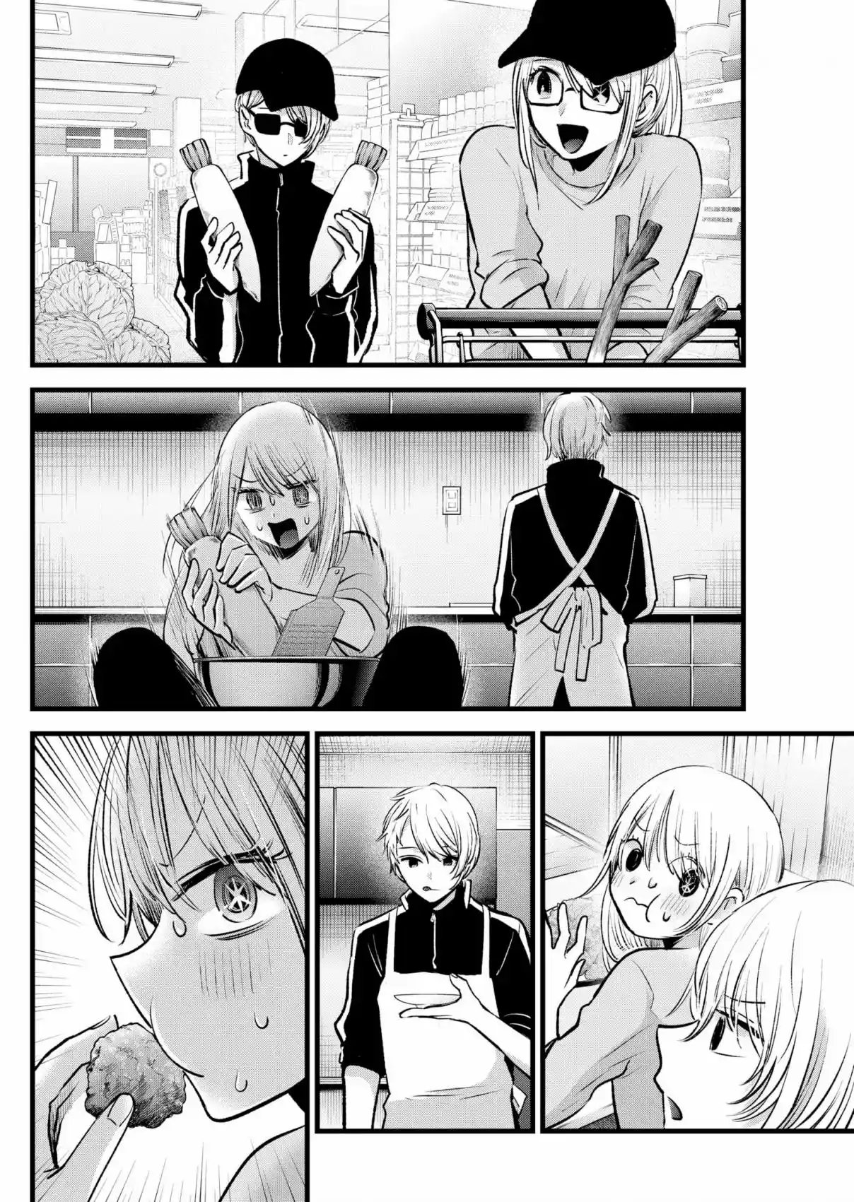 Read Oshi no Ko pt_BR Manga Online