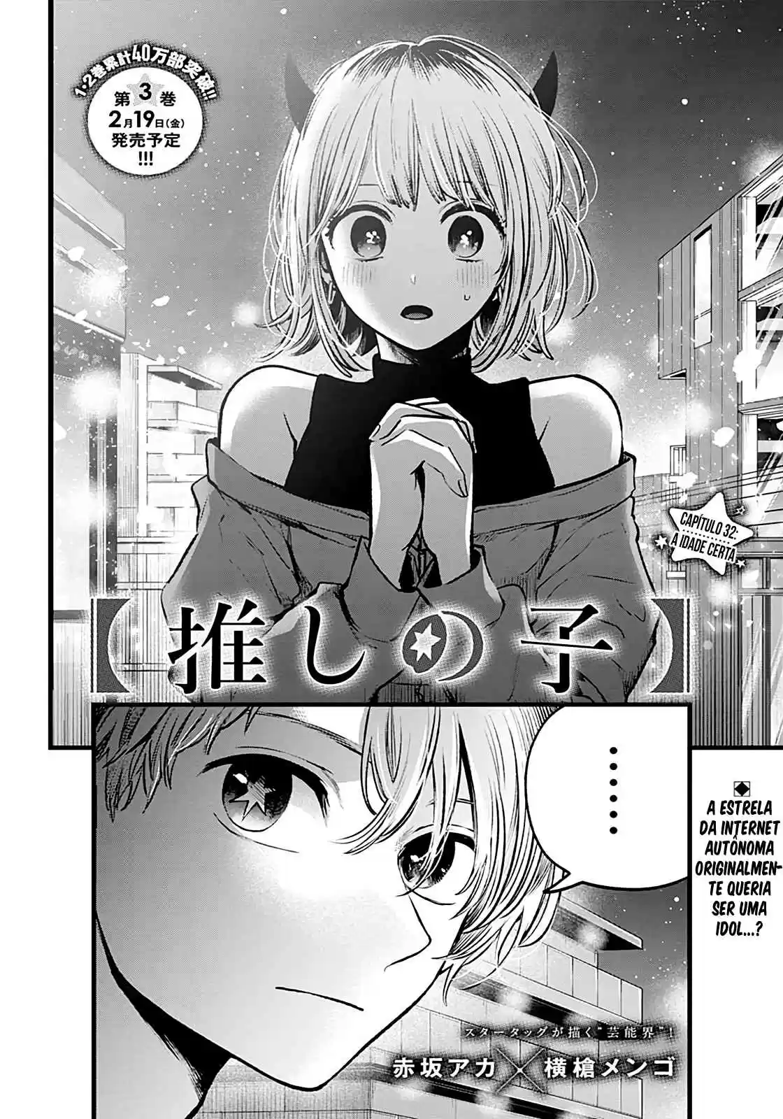 Read Oshi no Ko pt_BR Manga Online