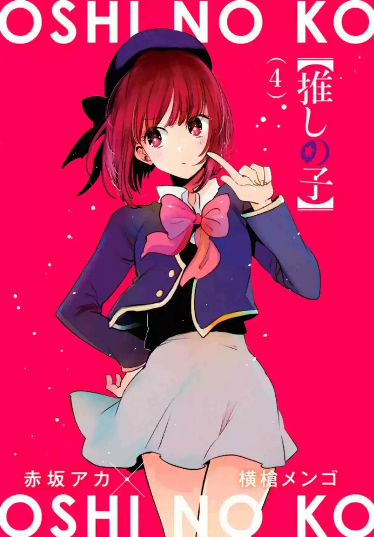 Read Oshi no Ko pt_BR Manga Online