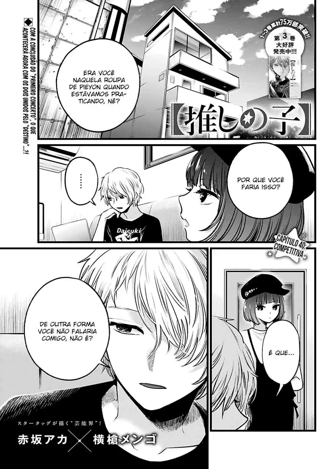 Read Oshi no Ko pt_BR Manga Online