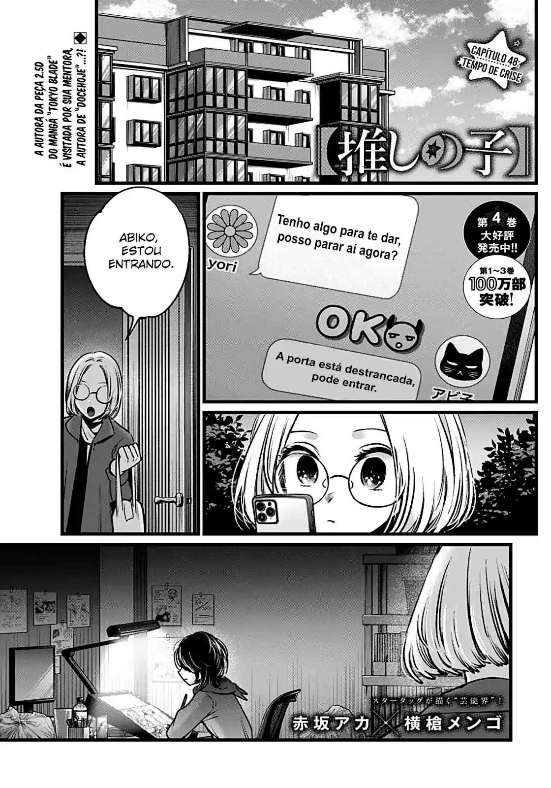 Read Oshi no Ko pt_BR Manga Online