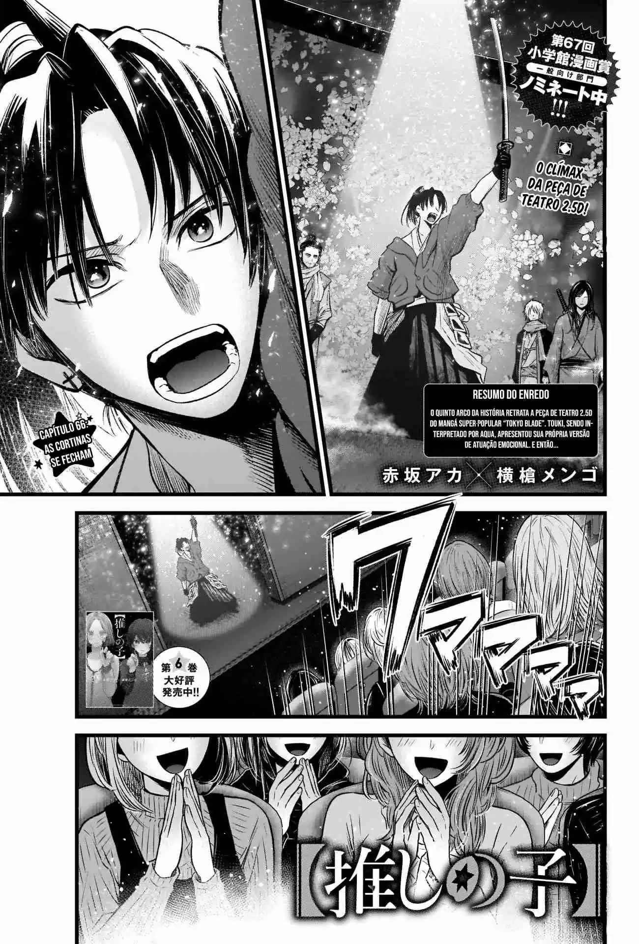 Read Oshi no Ko pt_BR Manga Online