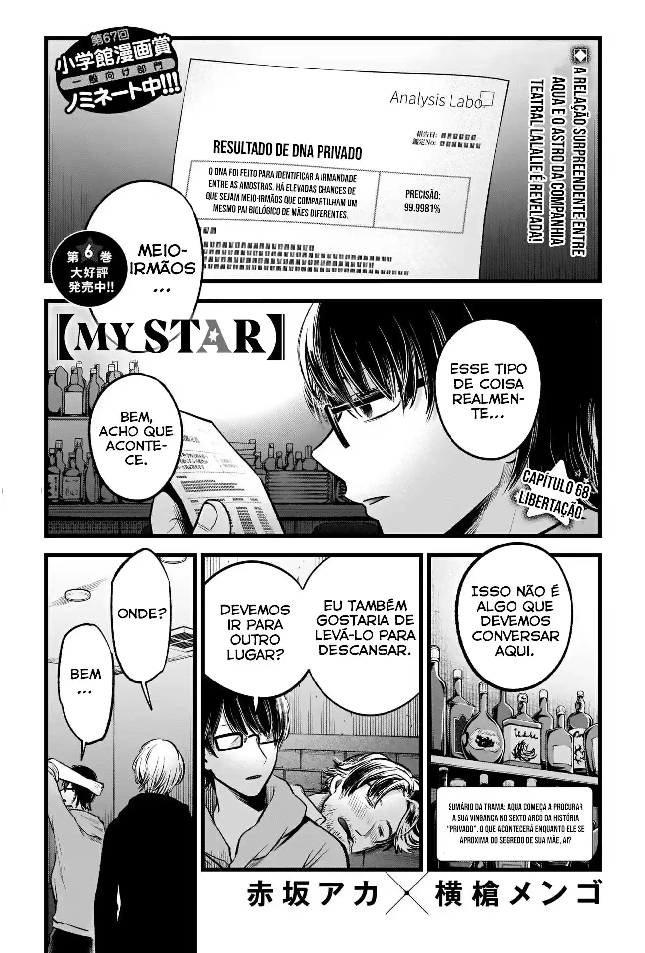 Read Oshi no Ko pt_BR Manga Online