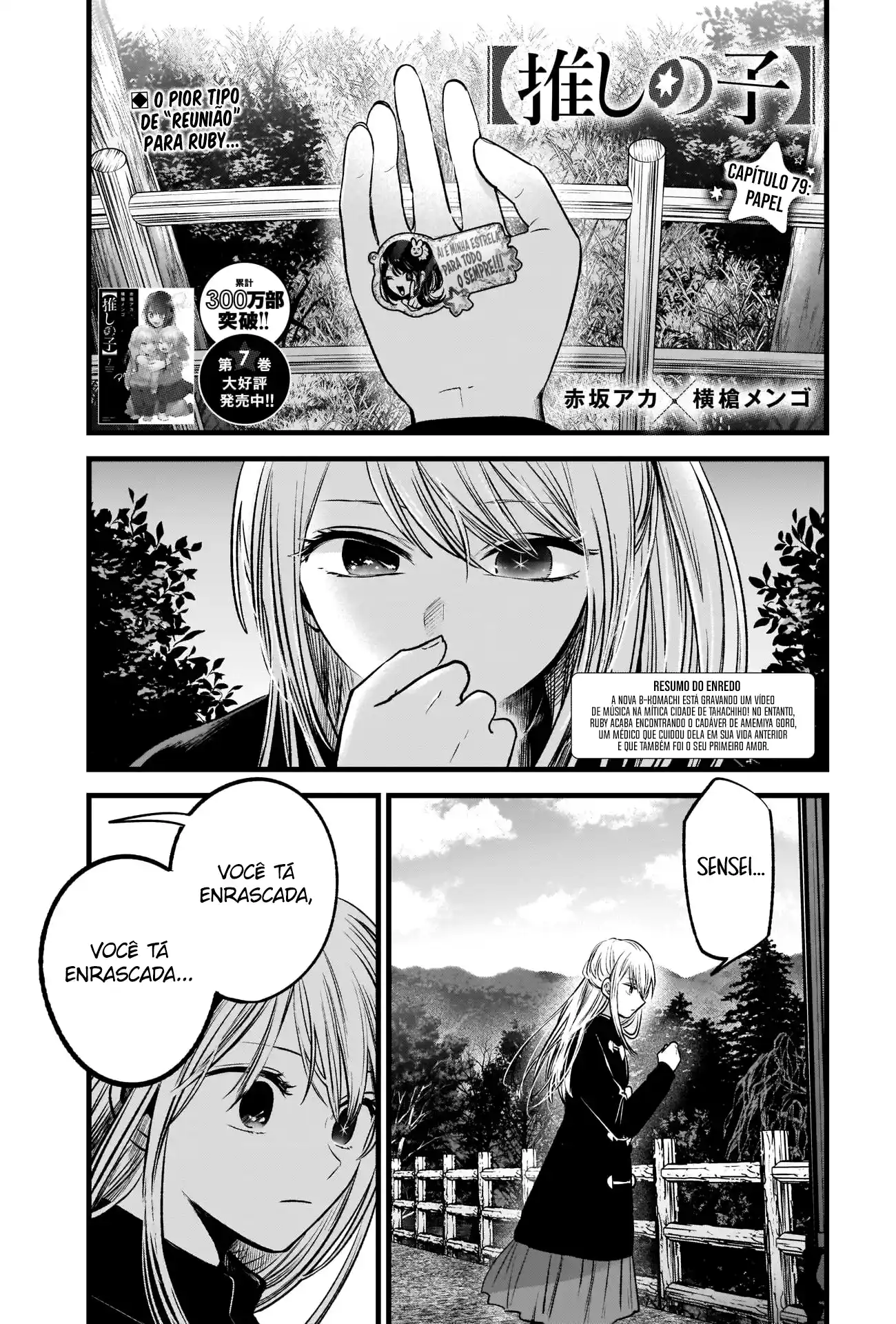 Read Oshi no Ko pt_BR Manga Online