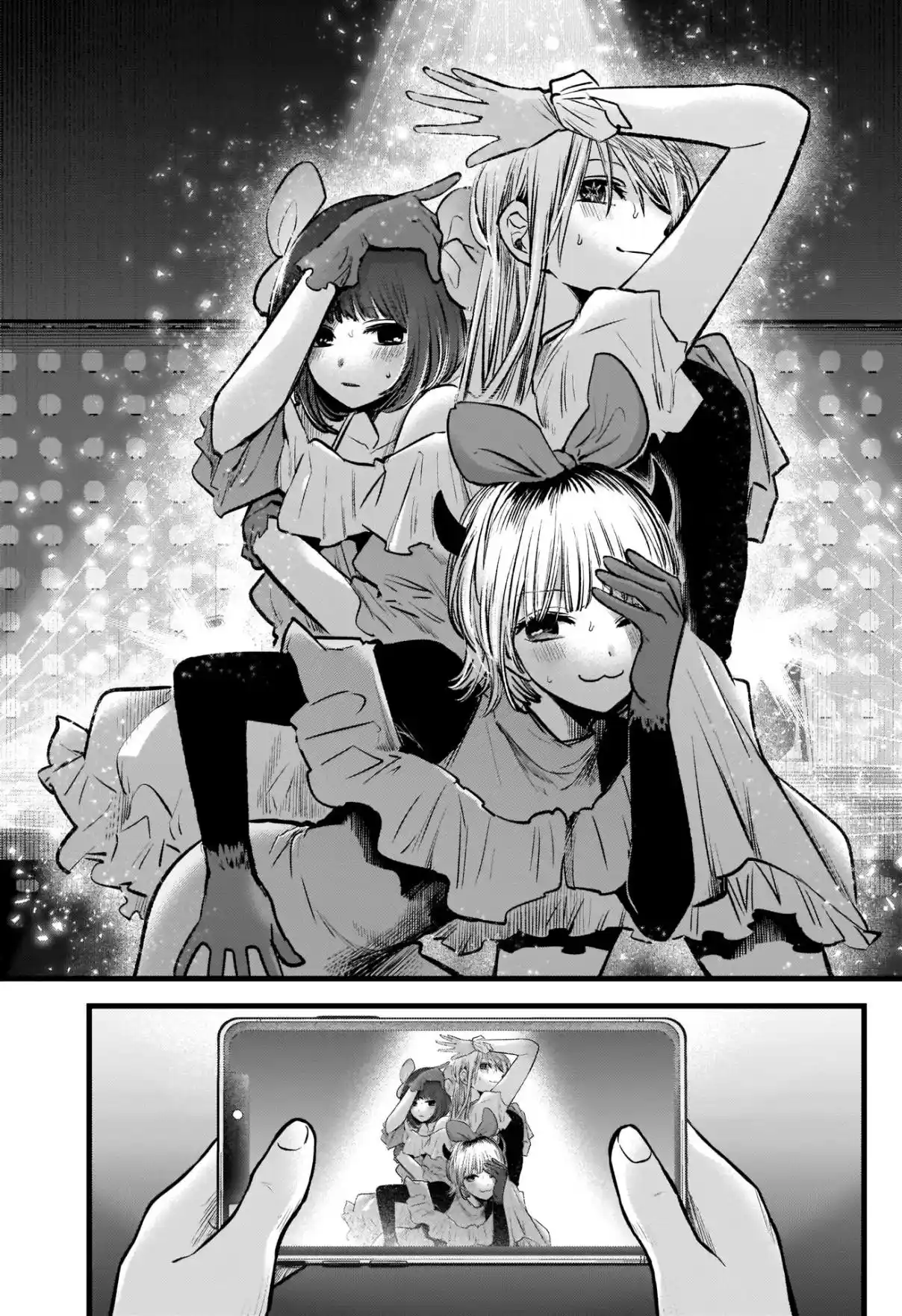 Read Oshi no Ko pt_BR Manga Online