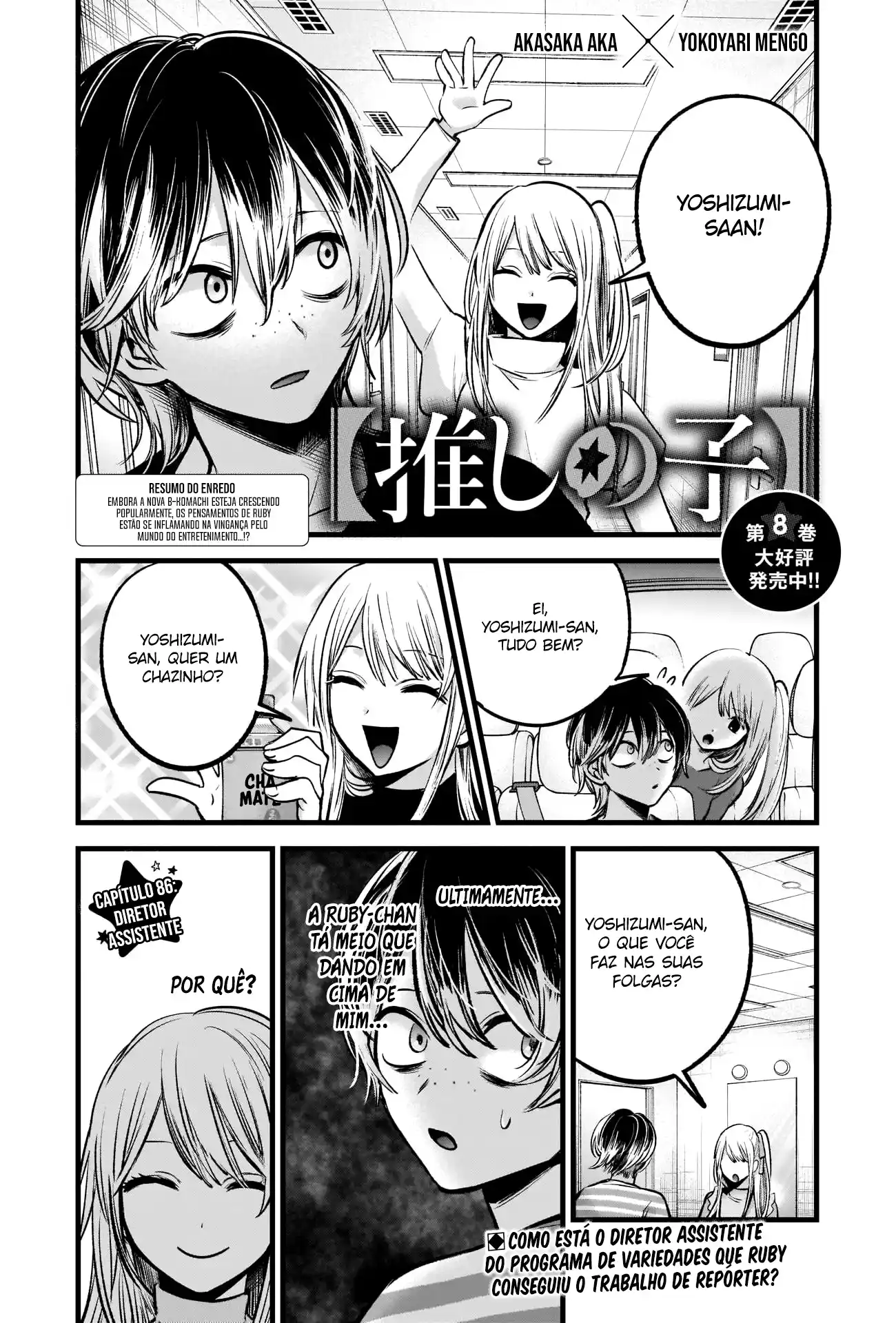 Read Oshi no Ko pt_BR Manga Online
