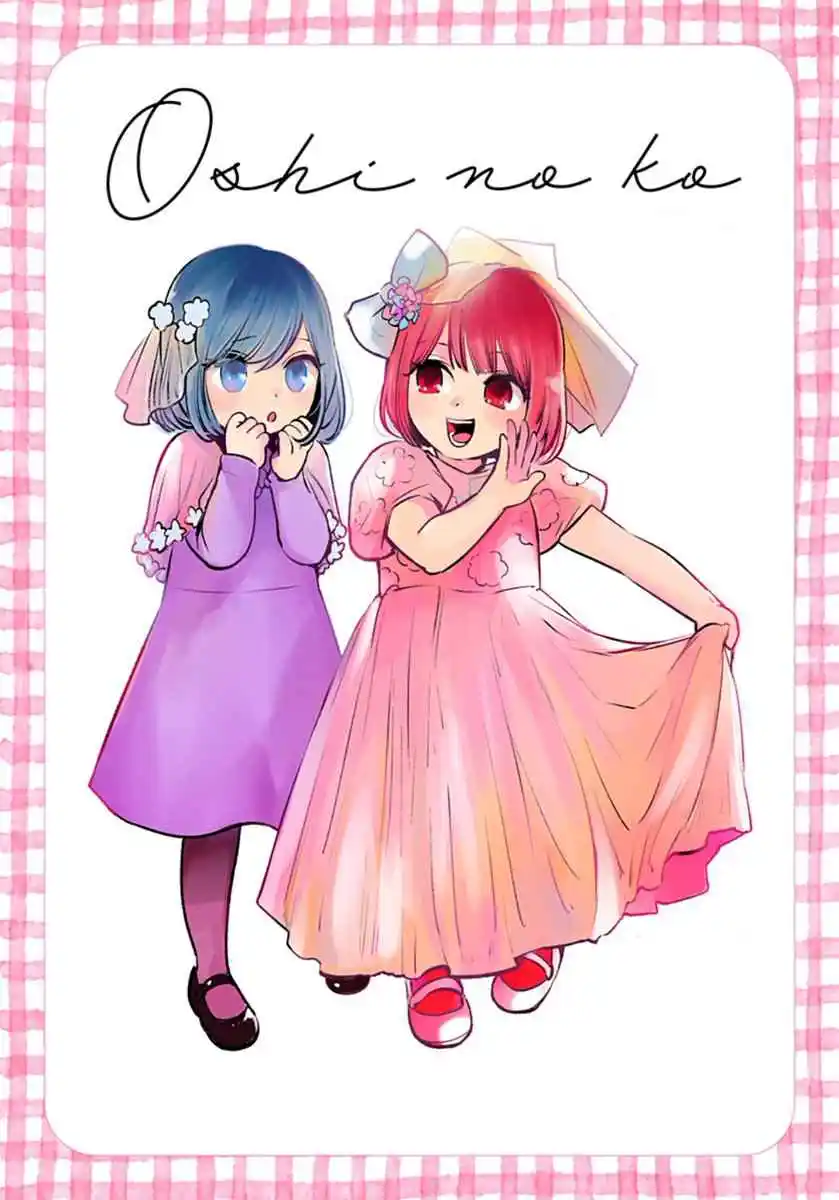 Read Oshi no Ko pt_BR Manga Online