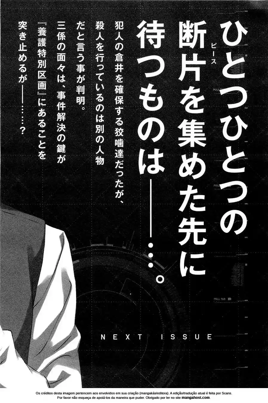 Read Psycho-Pass_ Kanshikan Kougami Shinya pt_BR Manga Online