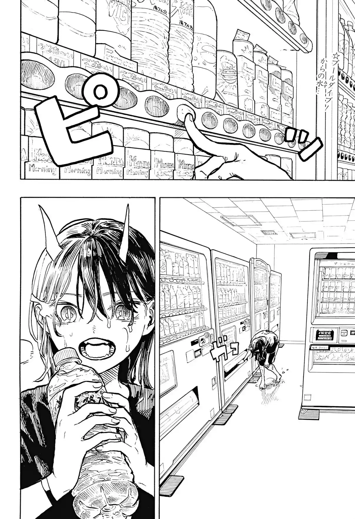Read RuriDragon pt_BR Manga Online