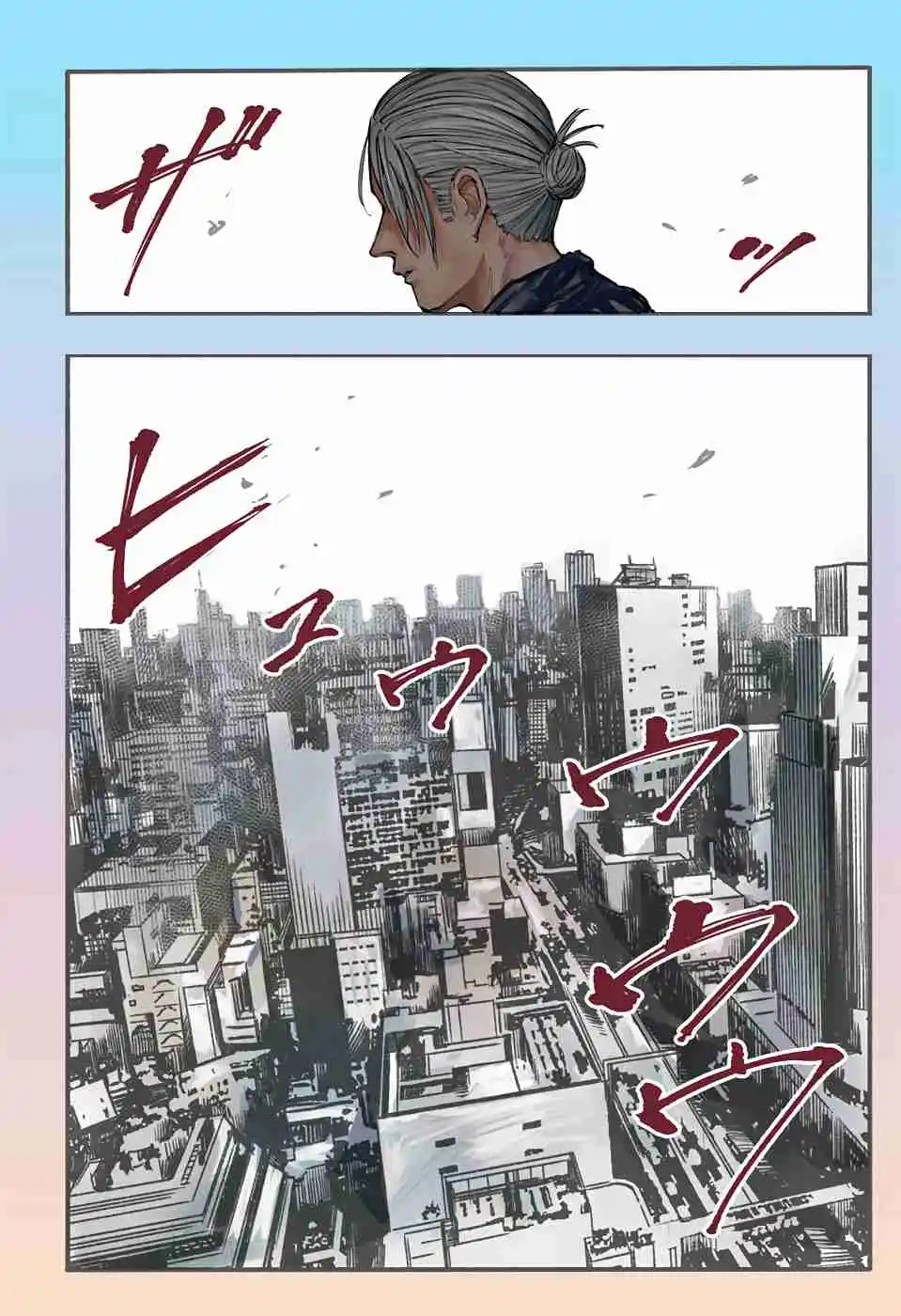 Read Sakamoto Days pt_BR Manga Online