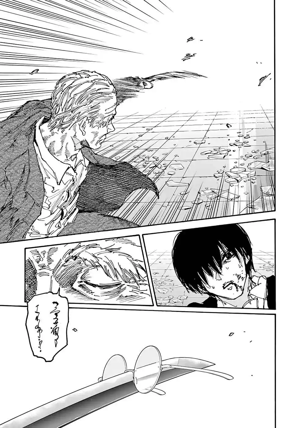 Read Sakamoto Days pt_BR Manga Online