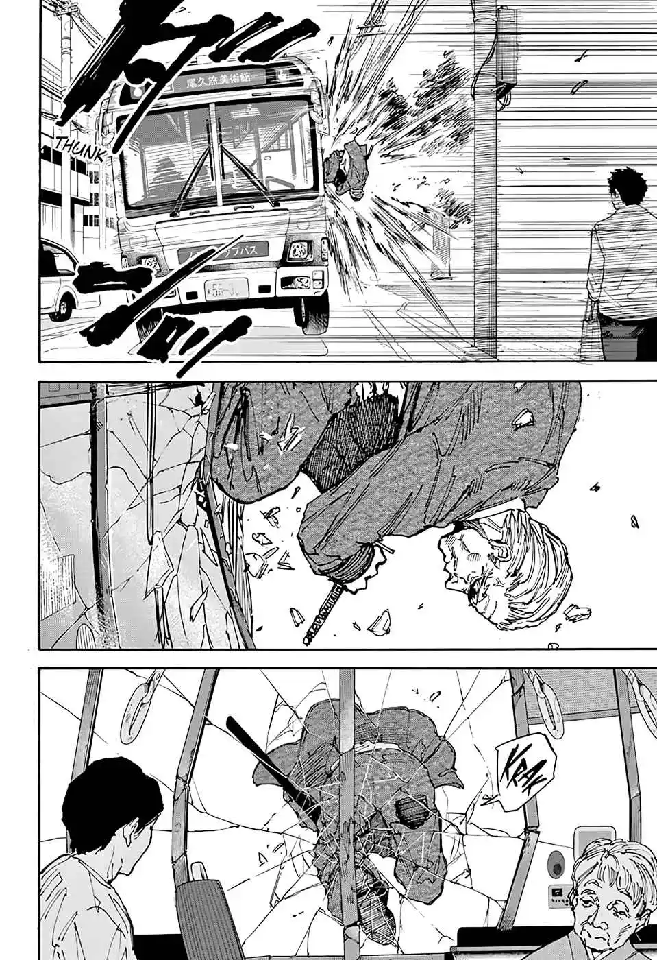 Read Sakamoto Days pt_BR Manga Online