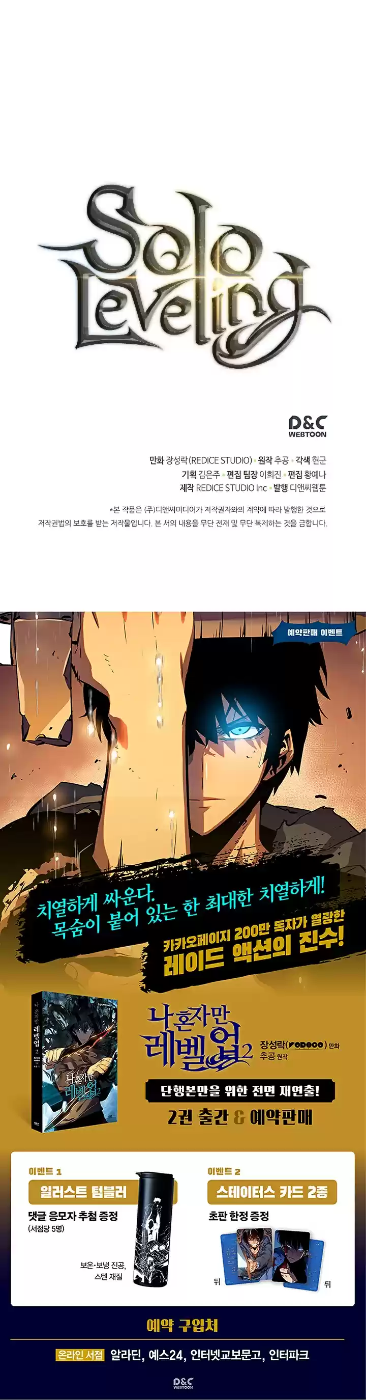 Read Solo Leveling PT -BR Manga Online