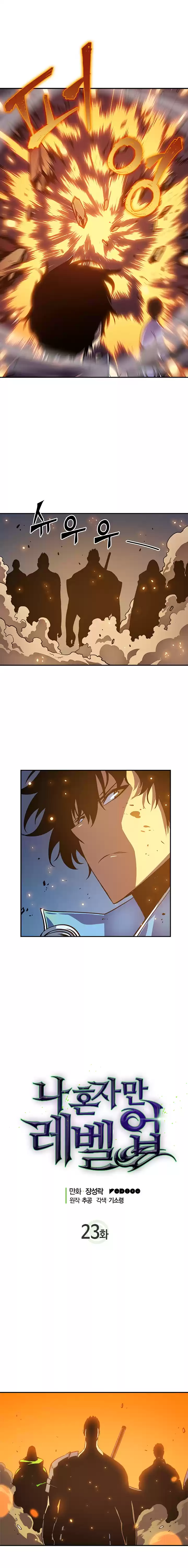 Read Solo Leveling PT -BR Manga Online
