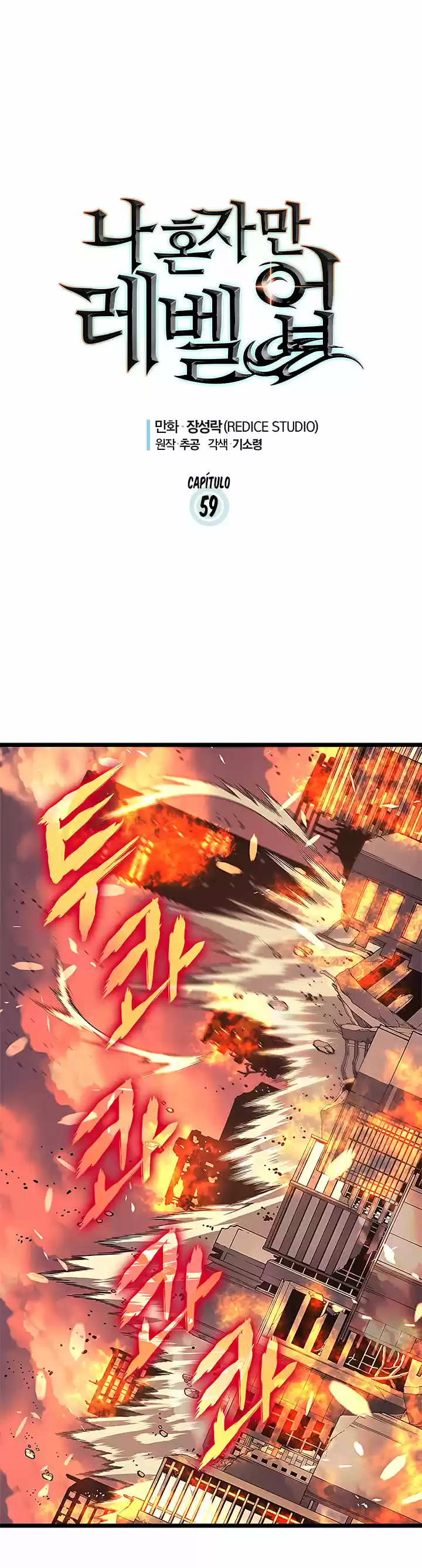 Read Solo Leveling PT -BR Manga Online