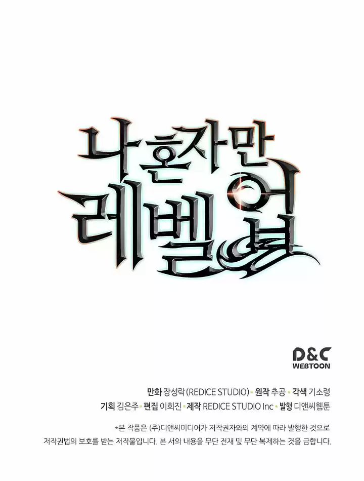 Read Solo Leveling PT -BR Manga Online