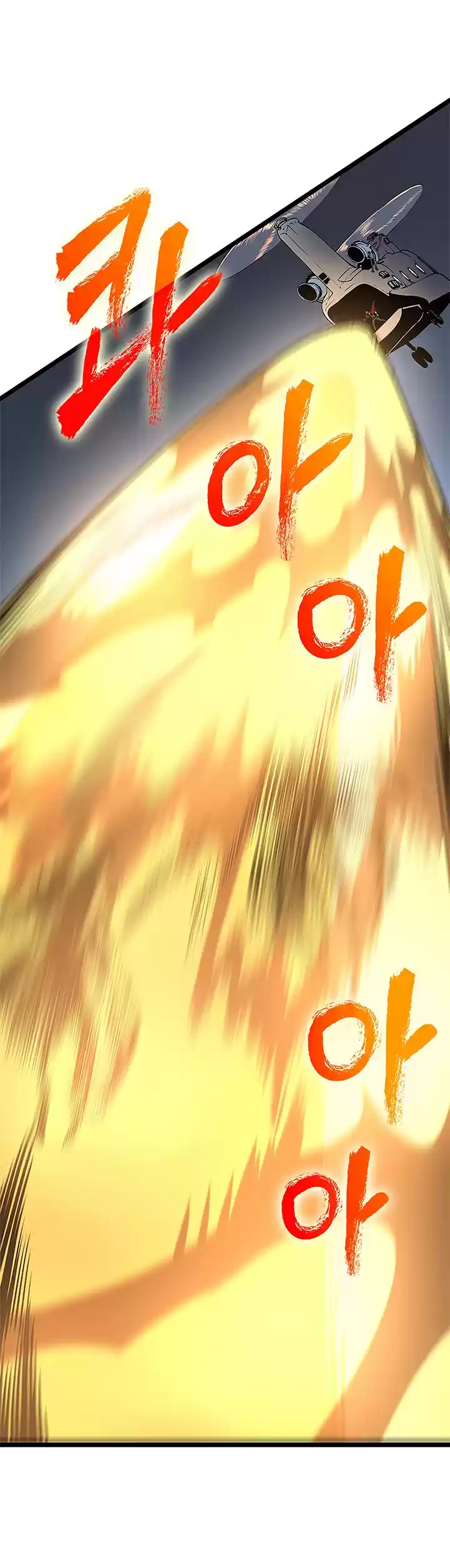 Read Solo Leveling PT -BR Manga Online