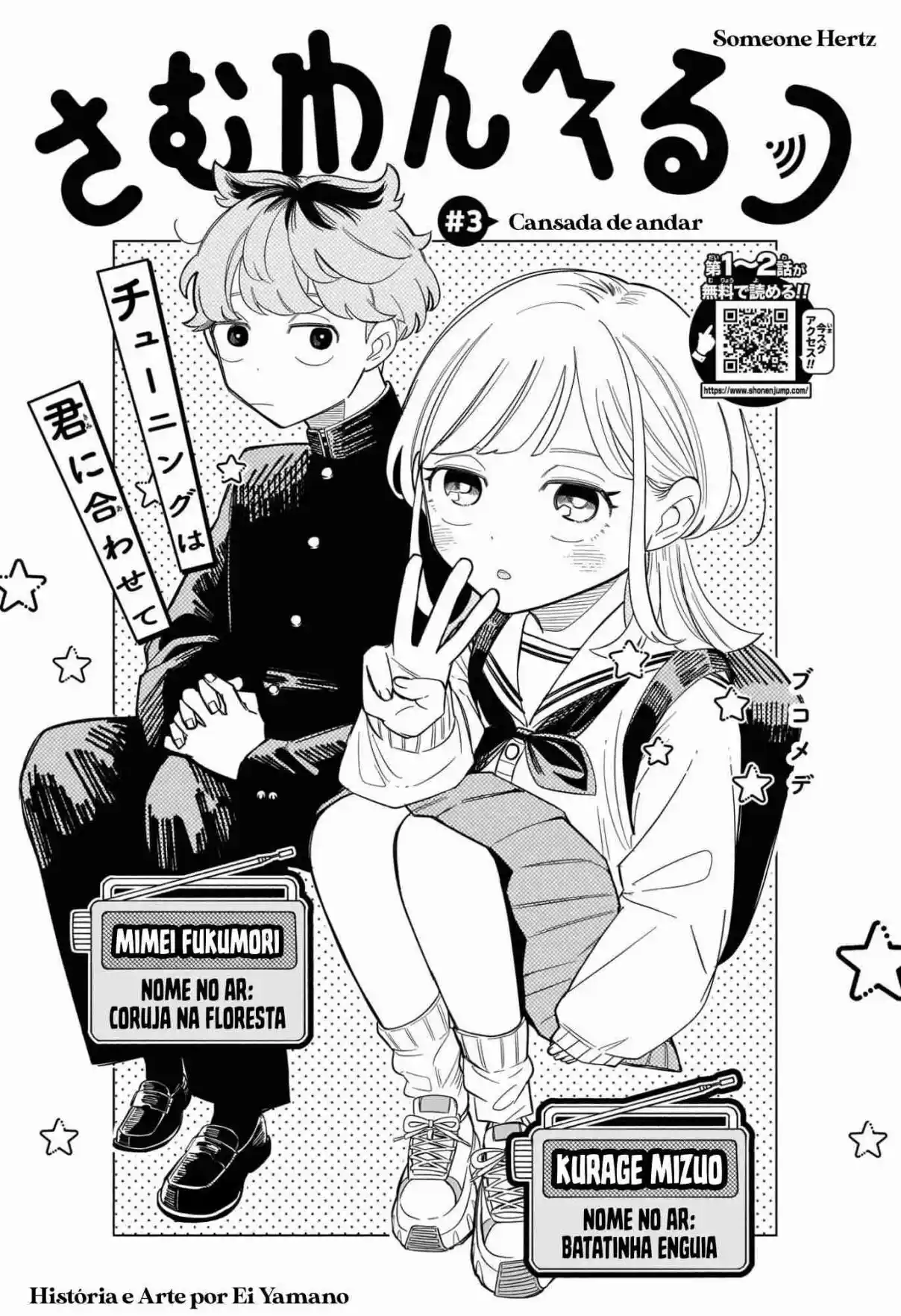 Read Someone Hertz pt_BR Manga Online