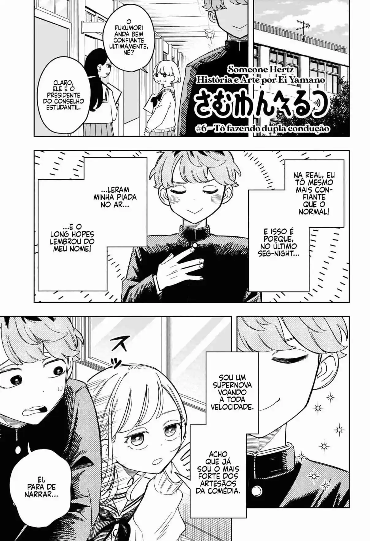 Read Someone Hertz pt_BR Manga Online
