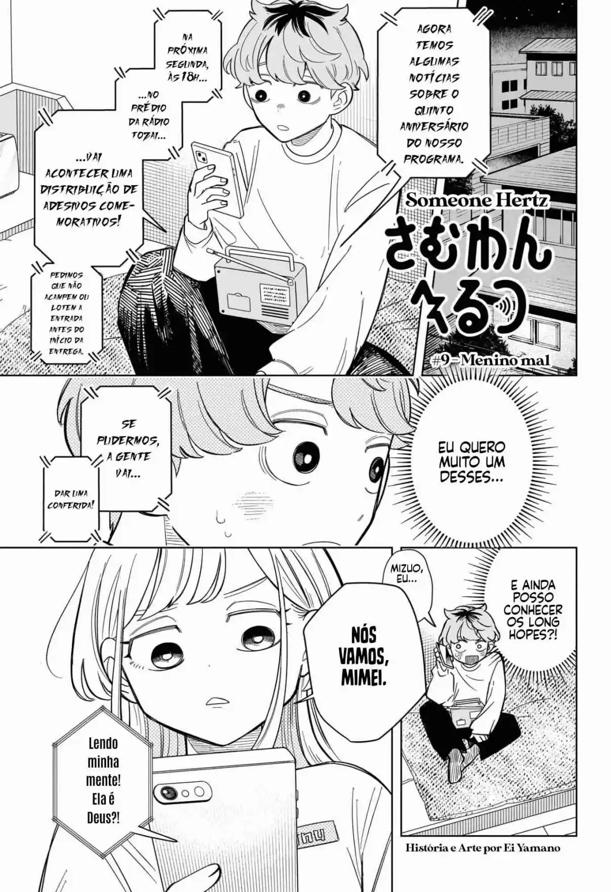 Read Someone Hertz pt_BR Manga Online