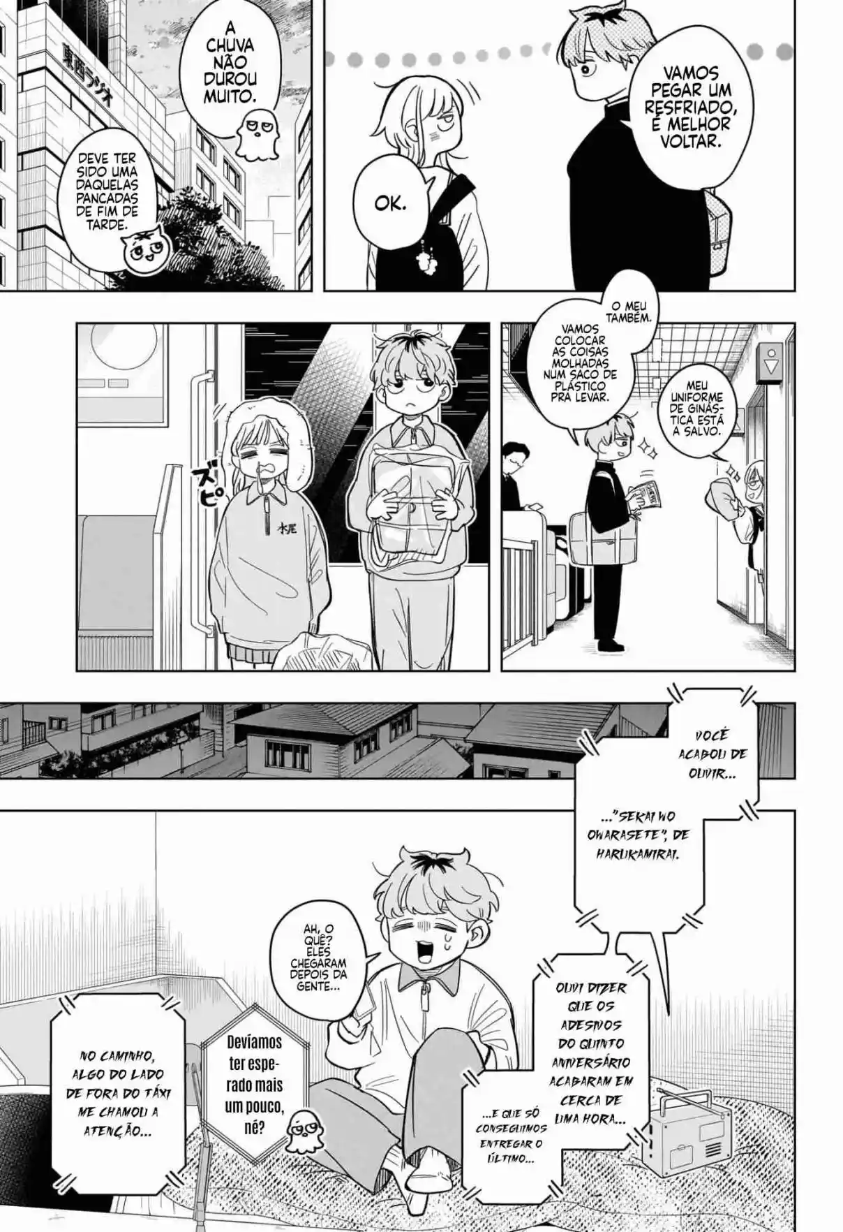 Read Someone Hertz pt_BR Manga Online
