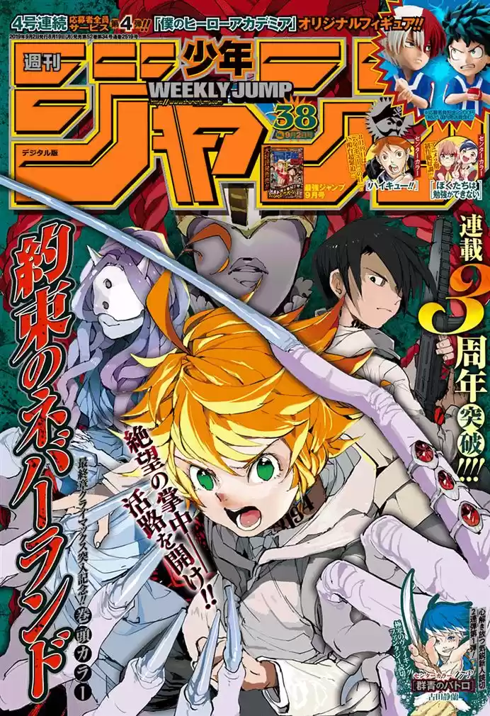 Read The Promised Neverland pt_BR Manga Online