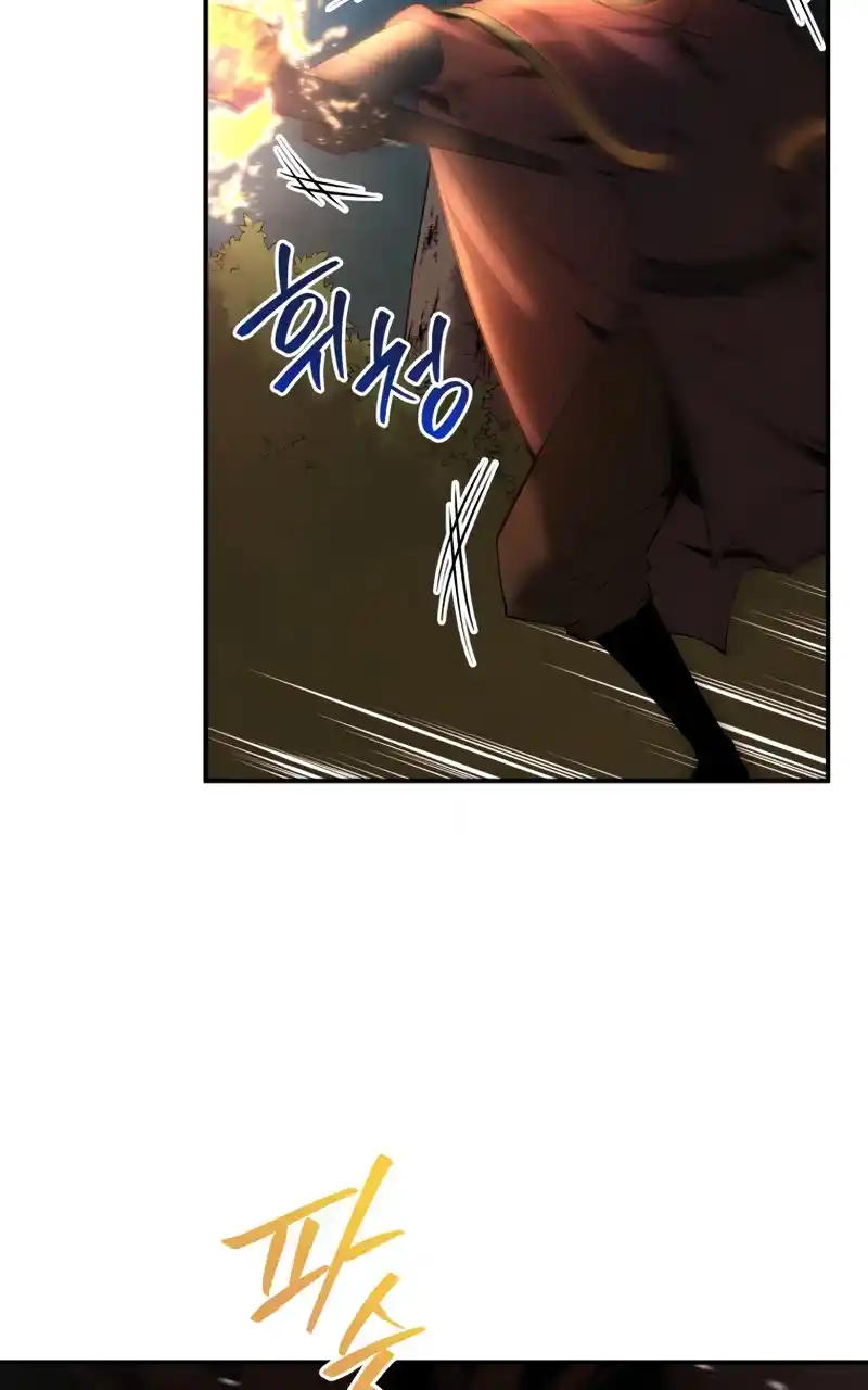 Read The Swordmaster's Son pt_BR Manga Online