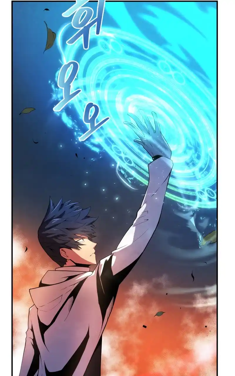 Read The Swordmaster's Son pt_BR Manga Online