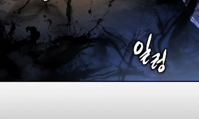 Read The Swordmaster's Son pt_BR Manga Online