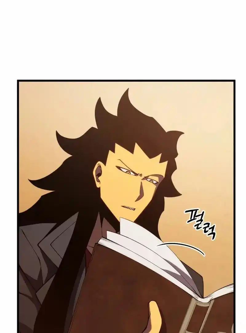 Read The Swordmaster's Son pt_BR Manga Online