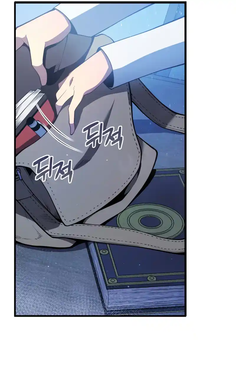 Read The Swordmaster's Son pt_BR Manga Online