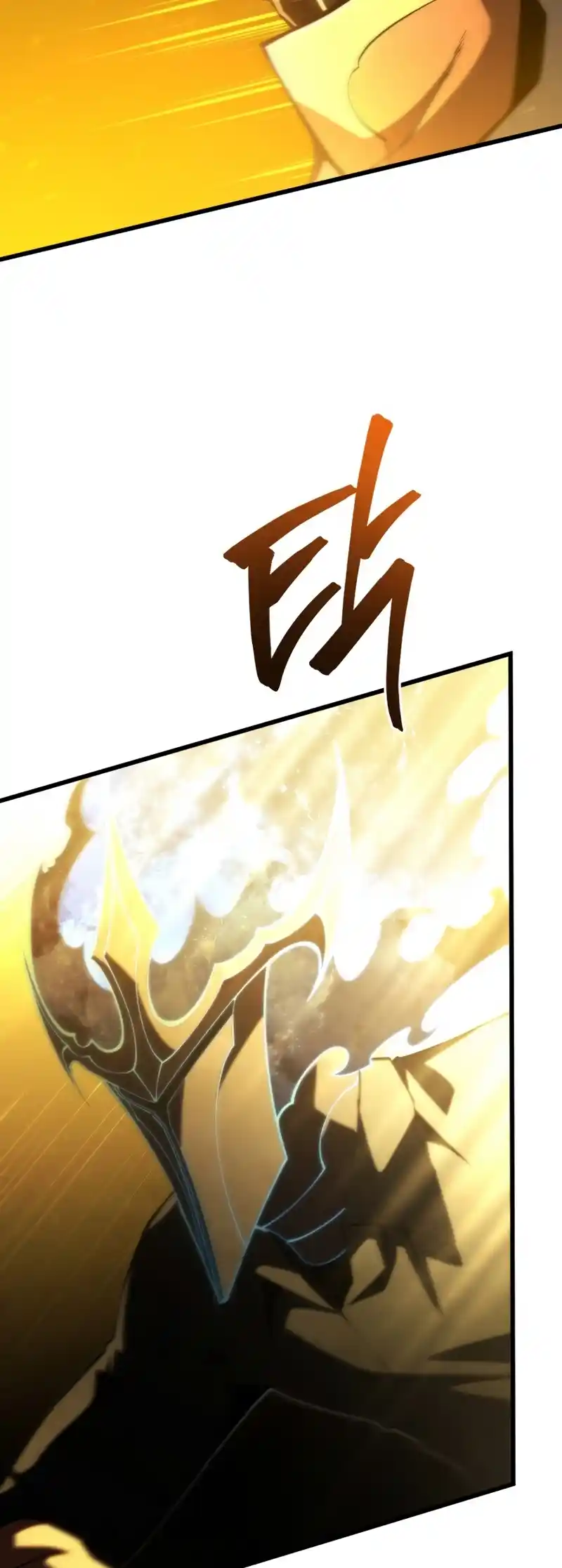 Read The Swordmaster's Son pt_BR Manga Online
