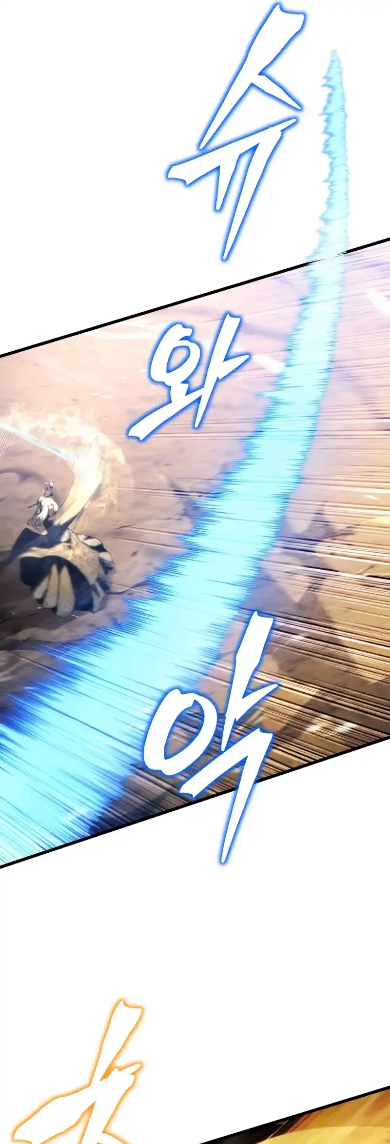 Read The Swordmaster's Son pt_BR Manga Online