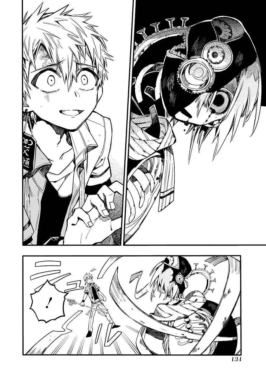 Read Toilet-bound Hanako-kun pt_BR Manga Online
