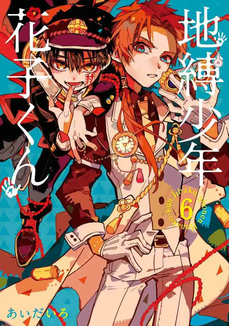 Read Toilet-bound Hanako-kun pt_BR Manga Online