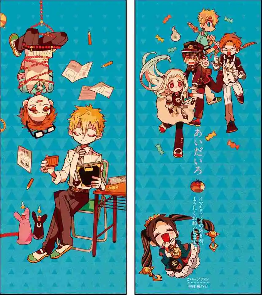 Read Toilet-bound Hanako-kun pt_BR Manga Online