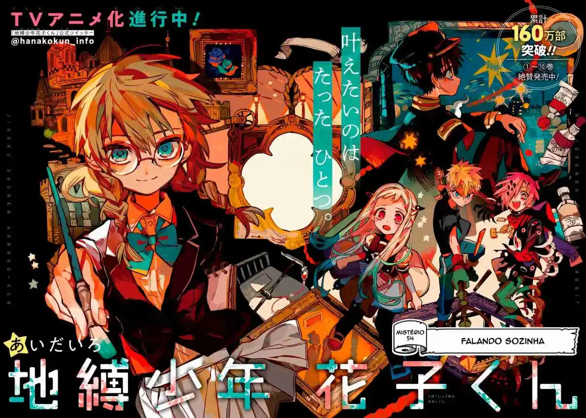 Read Toilet-bound Hanako-kun pt_BR Manga Online