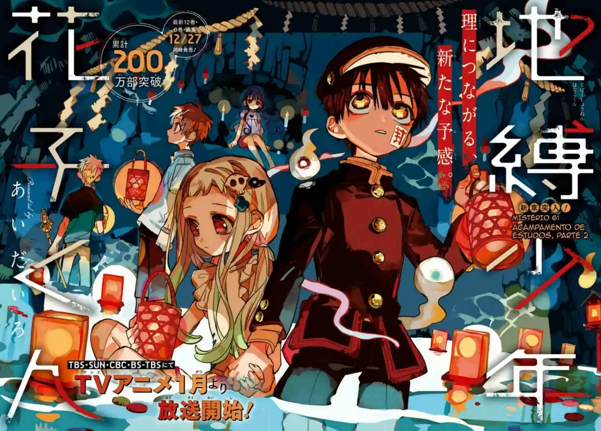 Read Toilet-bound Hanako-kun pt_BR Manga Online