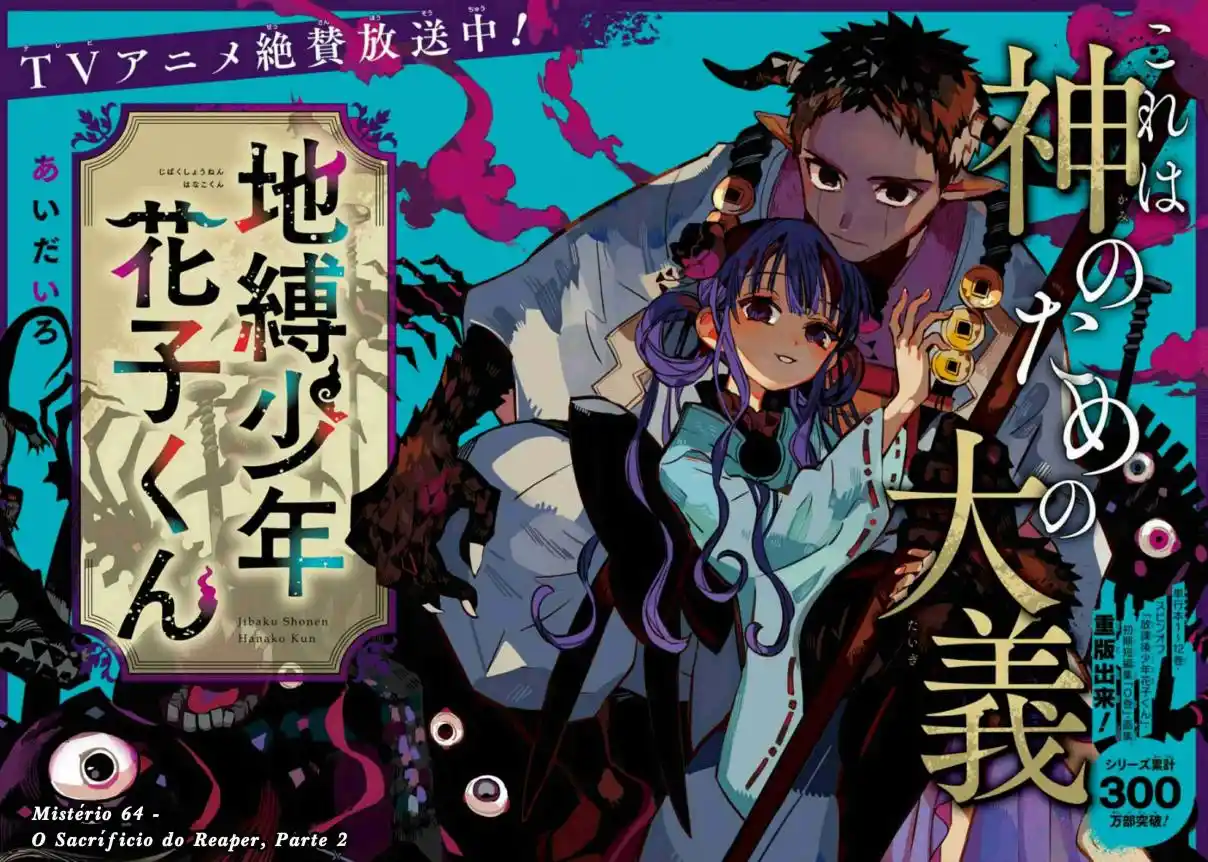 Read Toilet-bound Hanako-kun pt_BR Manga Online