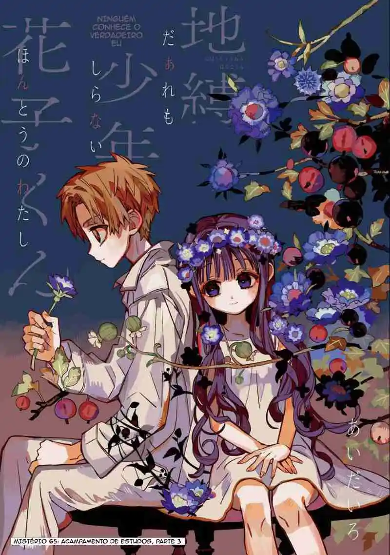 Read Toilet-bound Hanako-kun pt_BR Manga Online