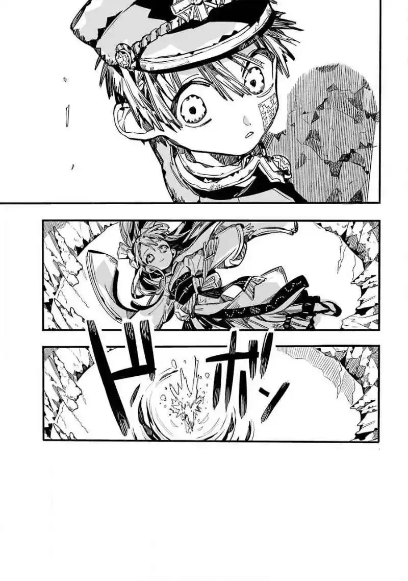 Read Toilet-bound Hanako-kun pt_BR Manga Online