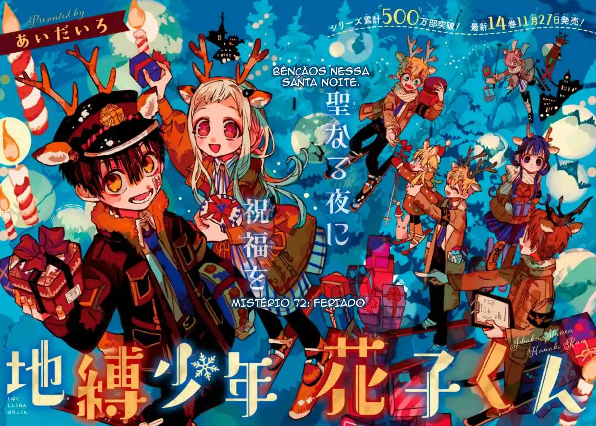 Read Toilet-bound Hanako-kun pt_BR Manga Online