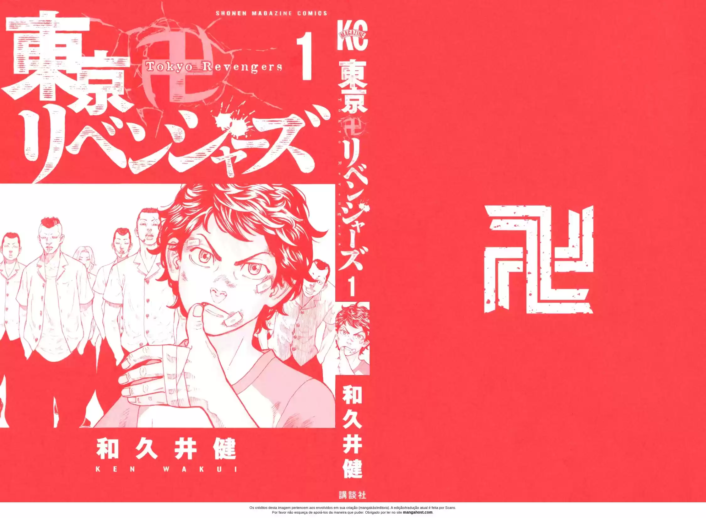 Read Tokyo Revengers pt_BR Manga Online