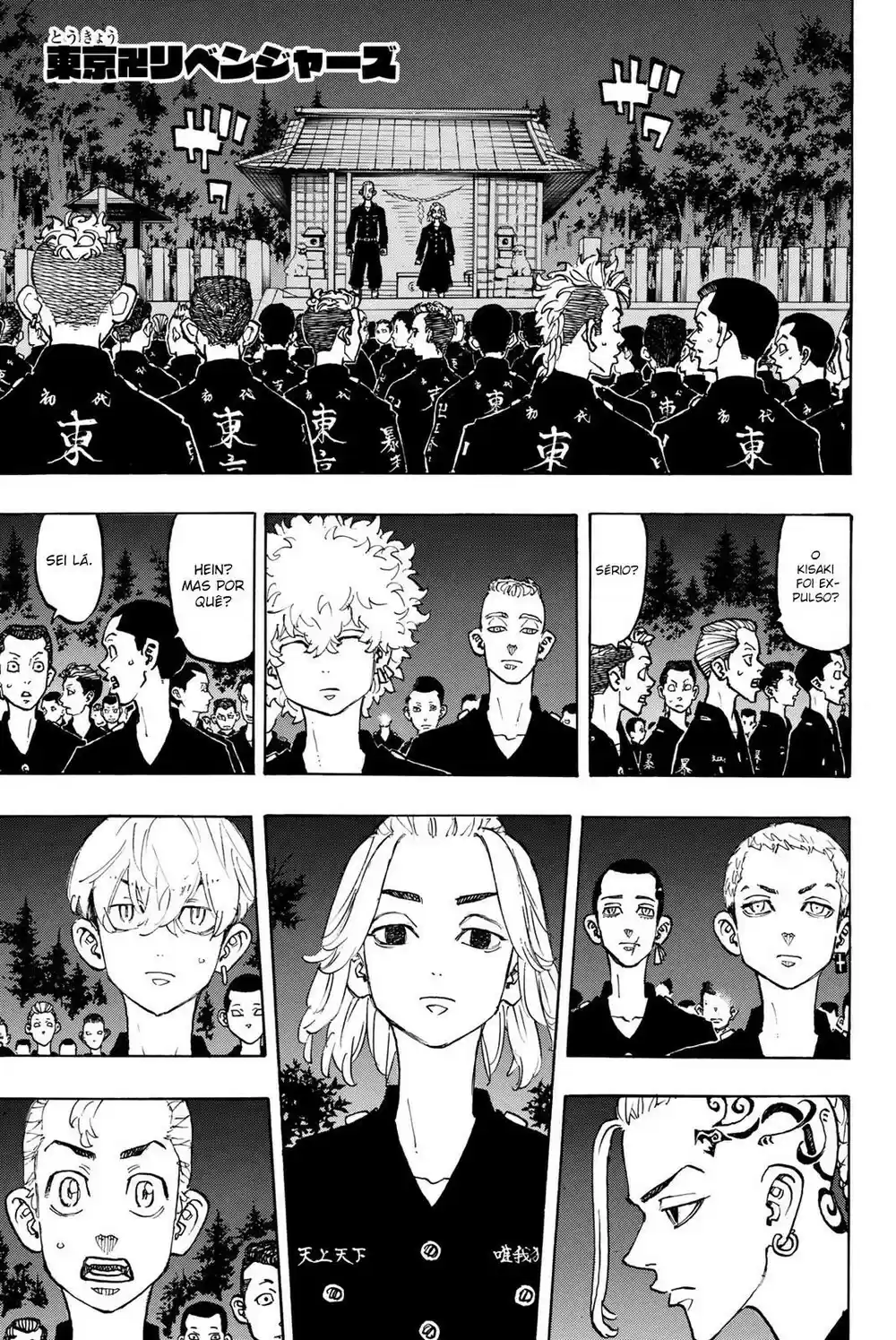 Read Tokyo Revengers pt_BR Manga Online